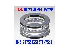 NACHI原裝優(yōu)質(zhì)進(jìn)口軸承51726推力球軸承——天津川本動力機(jī)械供應(yīng)的核心產(chǎn)品