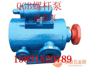 3qgb90x2 42螺桿泵 五金交電領域的可靠選擇