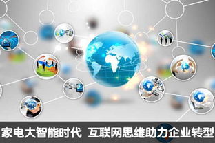 Dita001互聯(lián)網(wǎng)電源開關(guān) 為用戶帶來全新體驗(yàn)