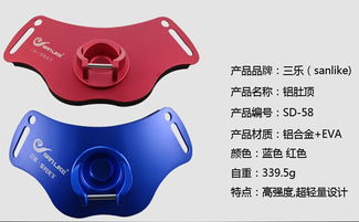 三樂漁具SD-58航空鋁合金肚頂海釣產品 廠家直銷價格與批發優勢解析